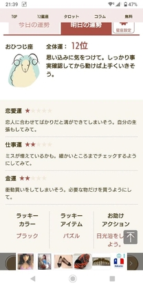 �u���O�摜