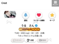 �u���O�摜