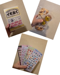 ����̐X�n�C���C�g