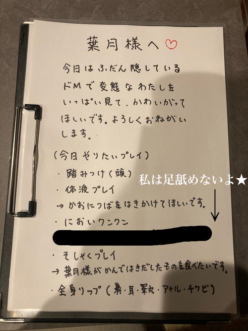 ＃お題：アソコに入れたとんでもないモノ教えてください！の画像