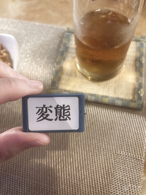 ＃お題：どんな言葉で興奮させてくれる？の画像