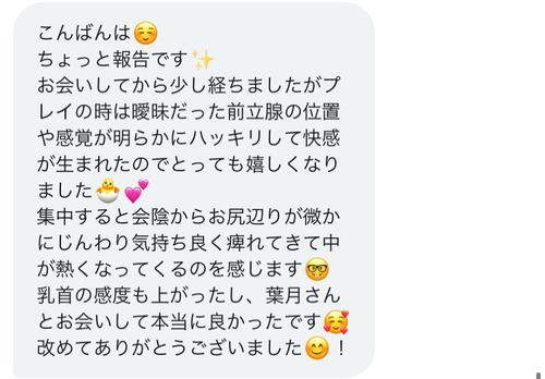 ＃お題：クリスマスプレゼント、もらった中で一番うれしかったのは？の画像