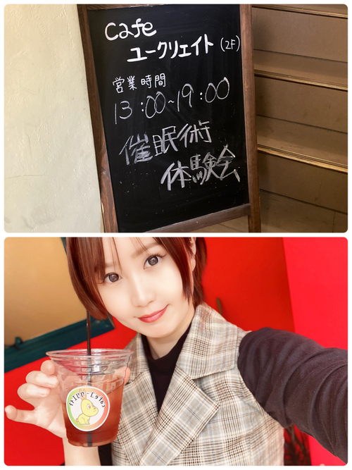 ＃お題：将来の目標とかありますか？の画像