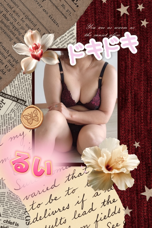＃お題：どんな事されるとスグ濡れちゃう？の画像
