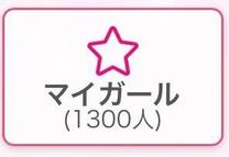 1300l...