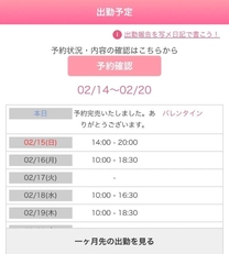 ��������...