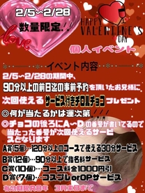 �o�����^�C���l�C�x���g