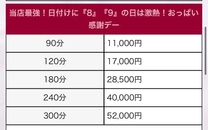 �u���O�摜