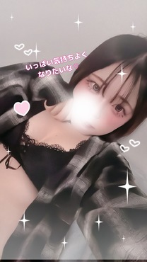  〜Ϫ...
