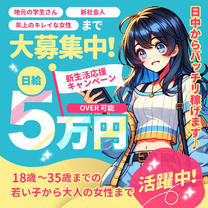 『明確な目標』を掲げてスタートしてみませんか?!