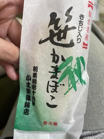 ?