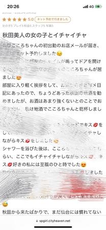 ブログ画像