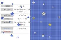 �u���O�摜