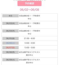 �u���O�摜