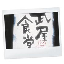 �u���O�摜