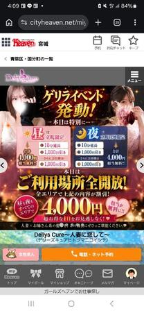 �u���O�摜