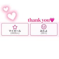 thankyou?