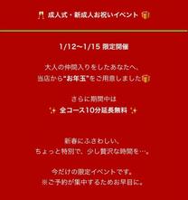 �C�x���g??