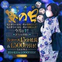 �܂��܂�?�����܂�