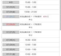 �u���O�摜
