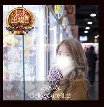 �N���X�}...