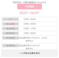 ����΂��?