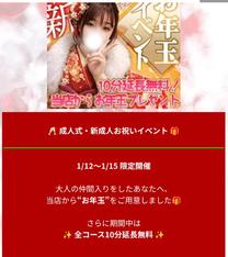 �C�x���g...