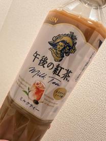 �z�e���I...