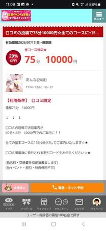 �u���O�摜