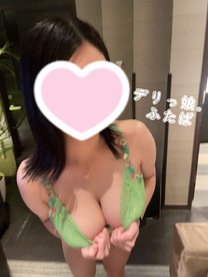 OR...