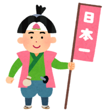�u���O�摜