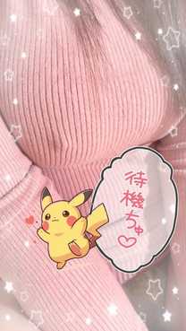 ��������〜�H�H🥺�̉摜