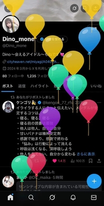 21΂ɂ...