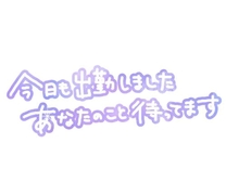 ꏏ