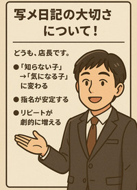 �u���O�摜