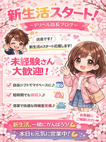 �u���O�摜