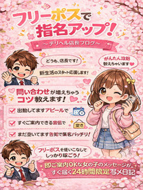 �u���O�摜