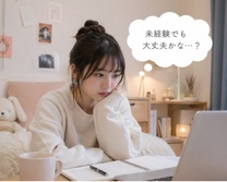 ���o���̕��͕K�����ĉ�����?