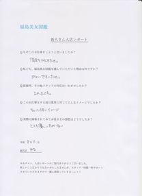 �u���O�摜