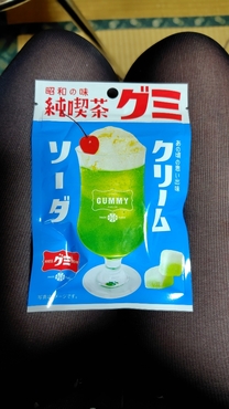 ق񂶂I