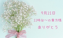 �u���O�摜