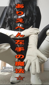 �h���C�I...