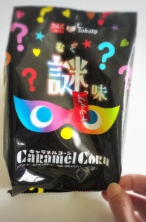 �����̃I���c�I