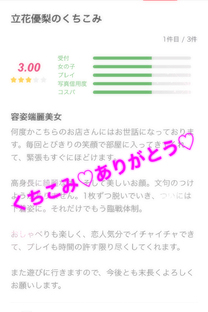 ꂵ[[ ♡