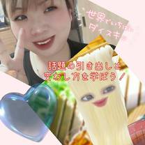 �u���O�摜