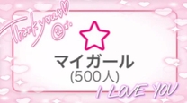 500l
