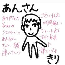 񂳂...