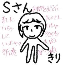 Sւ...