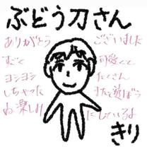 Ԃǂ...
