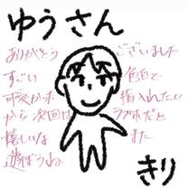 䂤...